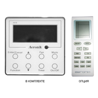 aeronik_afp_140_xdb_t_atb03(1)