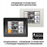 blagovest_fordi_vpu_2000_ec_w_gtc